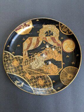 Vintage Japanese Style Gold & Black Decorative Plate Geisha Scene Wall Decor